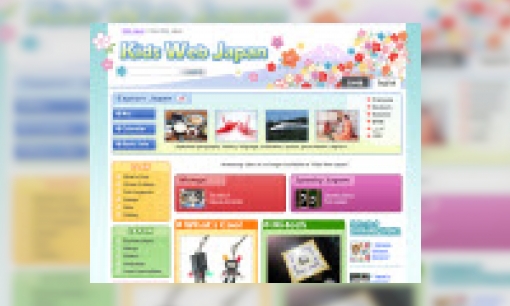 Plaatje Kids Web Japan