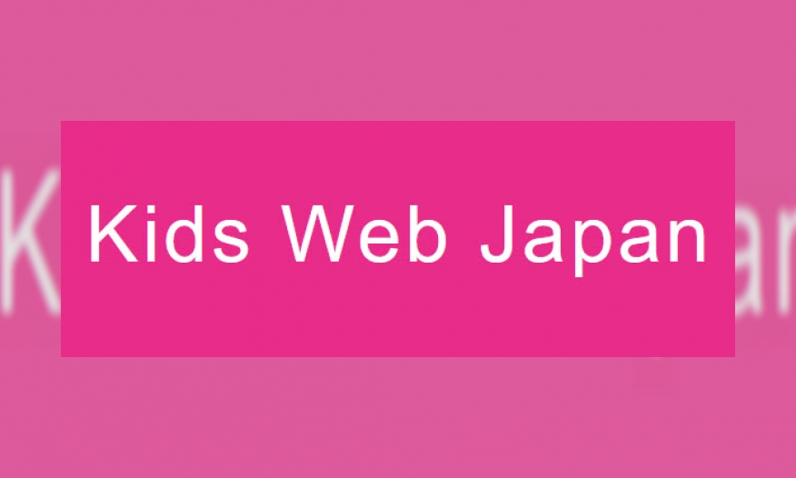 Plaatje Kids Web Japan